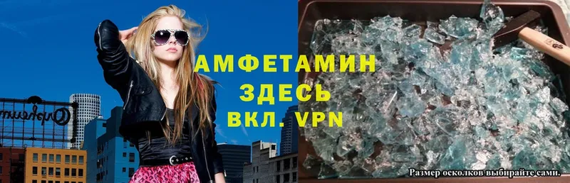 даркнет Telegram  Белогорск  Amphetamine Розовый 