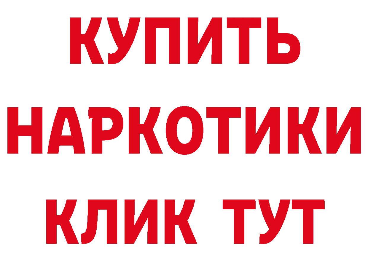 Альфа ПВП СК как зайти сайты даркнета hydra Белогорск